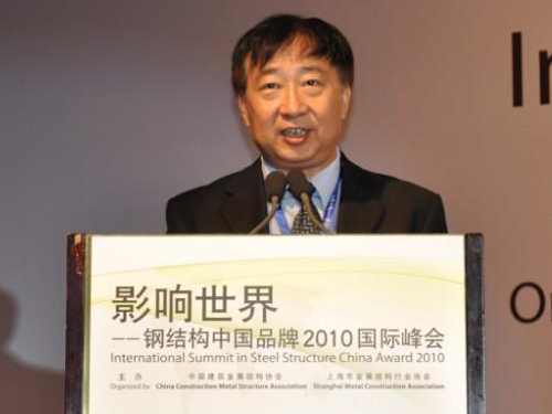 中國建筑金屬結構協會副會長兼秘書長劉哲致辭