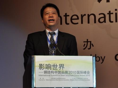上海市金屬結構行業協會會長曹平主持開幕儀式