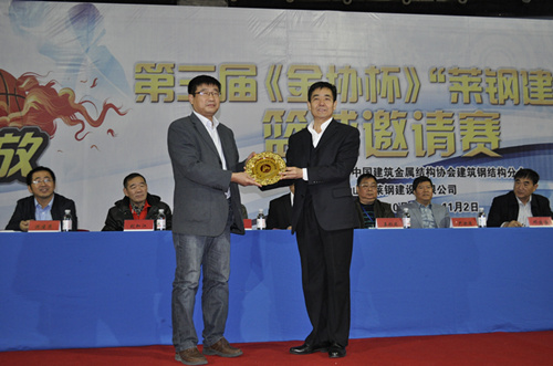 建筑鋼結(jié)構(gòu)分會劉民副會長為承辦單位頒發(fā)紀(jì)念牌