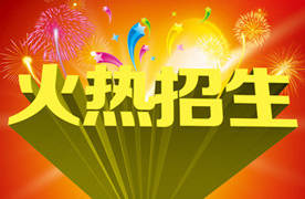 北京大學鋼結構總裁研修班第二屆招生火熱報名中！