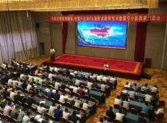 裝配式鋼結構建筑·中國行 北新FK裝配式建筑技術暨嘉寧小區觀摩交流會圓滿收官